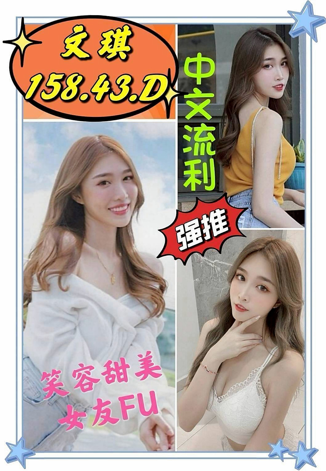 希羅的推薦檔案┃英語學系學生妹┃白河外賣茶┃胸圍D罩杯┃年齡24歲┃身高169cm/42kg┃不下垂 不大不小 一手剛好掌握  交過幾任男友 被前任調教的很騷